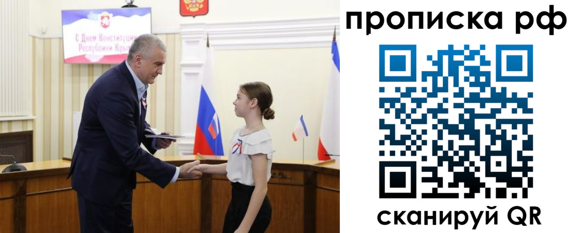 временная регистрация законно в Батайске